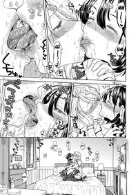 [Nedaore (Ayane)] Tsuzureori Niwa | Tapestry Chapter Two [English] [Digital]