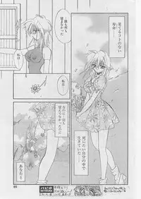 Comic Papipo 1999-04