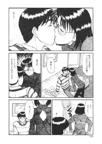 [Sano Takayoshi] Trouble Trip