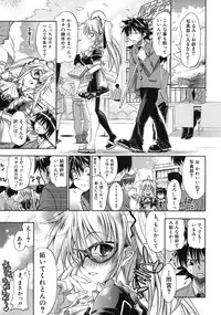 [Rakko] Pura-Tina Plus