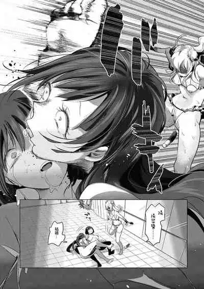 Geinou Katsudou wa Yuri Ecchi no atode 丨藝能活動要在百合H後