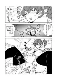[Kuroihi] Ze~ttai? Teitoku to Rashinban Chinjufu (Kantai Collection -KanColle-)