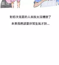 調教女大生【中文】