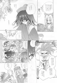 (C52) [Bakugeki Monkeys (Inugami Naoyuki)] CRIME CRACKERS (Darkstalkers)