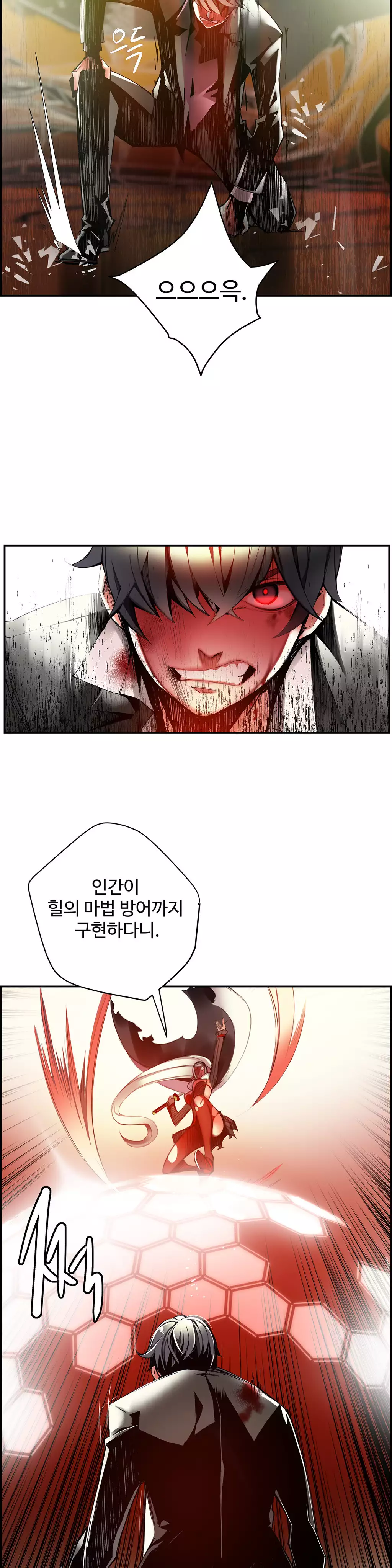 Lilith`s Cord Ch.0-38