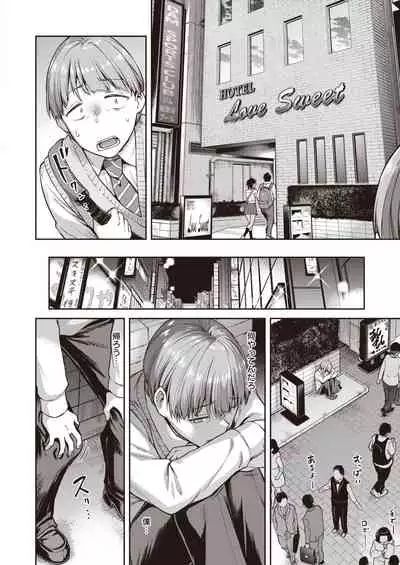 COMIC Shitsurakuten 2021-03