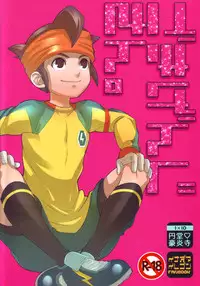 [Garam(Gum)] - Gokigenjisan (Inazuma Eleven)