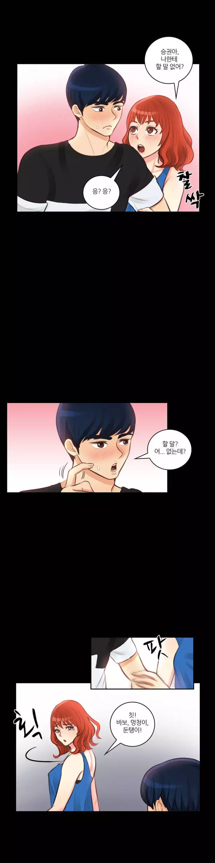 Before the 30 Ch. 0-35