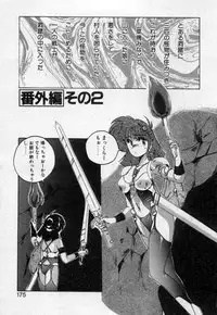 [Wanyanaguda] Nageki no Kenkou Yuuryouji 2 (reprint)