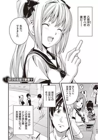 [Takeda Hiromitsu] Tsundero Shinsouban [Digital]