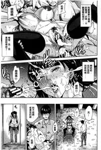 [Maimu-Maimu] Onna Kyoushi to Boku no Himitsu | 女教師與我的秘密 [Chinese]