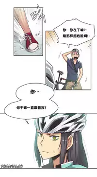 [﻿Chance, Kamang] Sports Girl ch.1-28[Chinese]