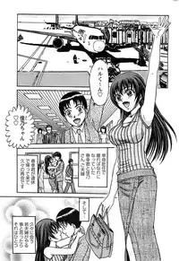 Action Pizazz Special 2006-10