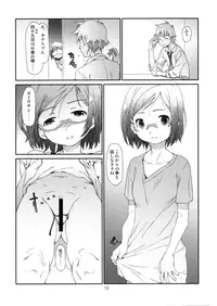 [Studio N.BALL (Haritama Hiroki)] Point Range Love/2