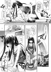 (C83) [Digital Lover (Nakajima Yuka)] DL-etc Soushuuhen 02 (Various)