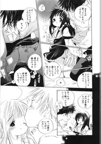 [Kamidera Chizu] Tenohira ni Onnanoko