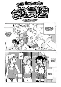 [Wanyanaguda] Kuro Loli | Black Lolita Field [English] {YQII}