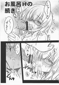 (C93) [BLUE GARNET (Serizawa Katsumi)] Kaijou Genteibon C93 (Fate/Grand Order)