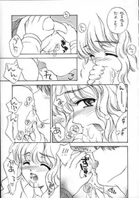 (C63) [SUKAPON-DO (Kagawa Tomonobu, Yano Takumi)] Ha-To (Harry Potter)