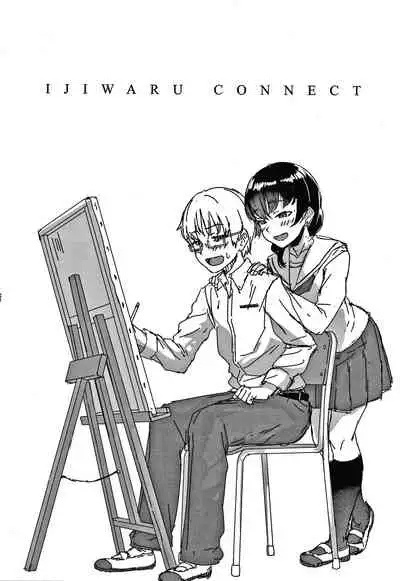 [Aoi Tiduru] Ijiwaru Connect