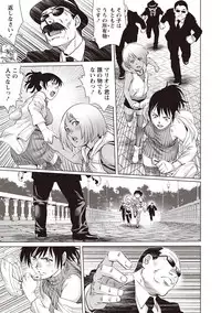 COMIC Masyo 2019-04 [Digital]