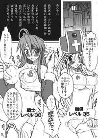 (C80) [Prettydolls (Araki Hiroaki)] PULP Midnight Quest III (Dragon Quest III)