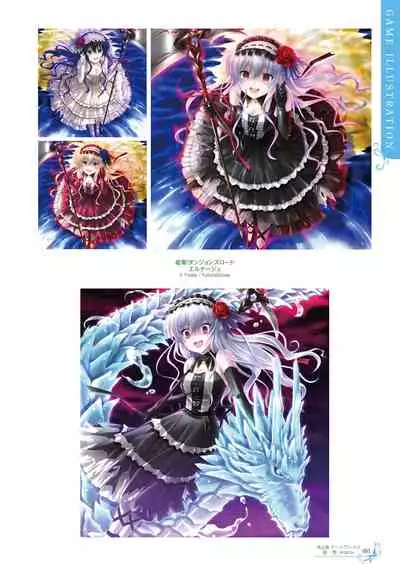 Ikegami Akane Artworks - iroiro