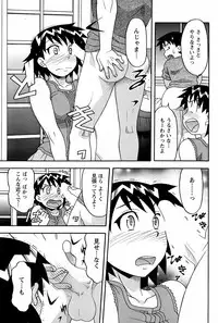 COMIC Men's Young 2008-12