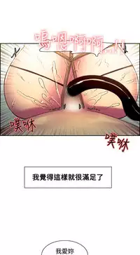 [Serious] Domesticate the Housekeeper 调教家政妇 Ch.29~42 [Chinese]中文