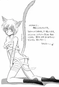 [Anthology] Aniparo Miki 4 (Various)