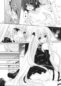 (C84) [GOUACHE BLUE (Mizushima Sorahiko)] DELICIOUS! (To LOVE-Ru)