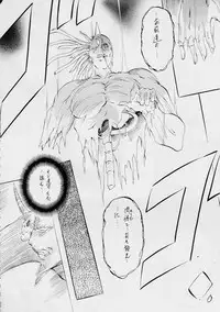 [Busou Megami (Kannaduki Kanna)] 亜衣&麻衣DS 妖兄妹 (Injuu Seisen Twin Angels)