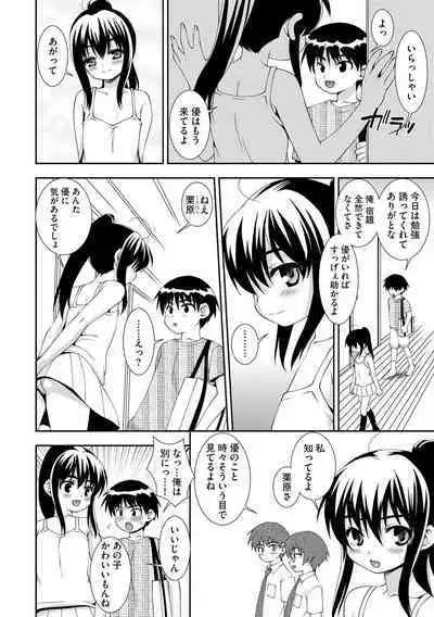 Netoraretai Onnatachi