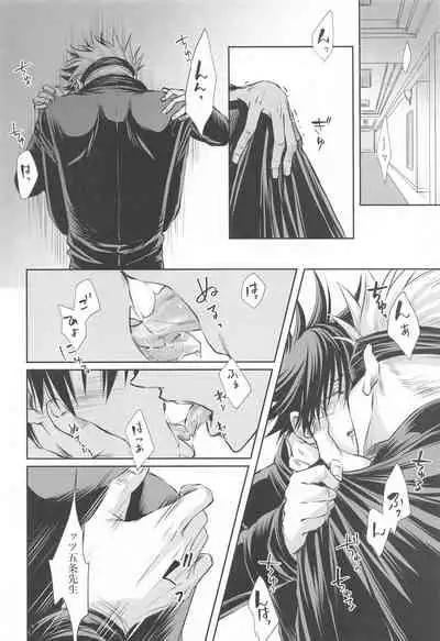 プリムラにささぐ