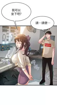 弱點 [韩国]【中文】