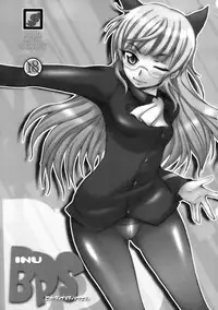 [MGW (Isou Doubaku)] BPS INU (Strike Witches)