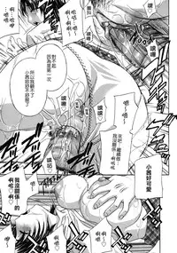 [Drill Murata] Haitoku Lab - Haitoku Laboratory [Chinese] [貪狼閣]