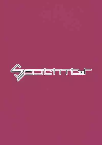 黒舘を白に染める性食研究を