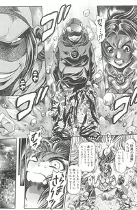 [Chataro] Nami SOS! Inma Hunters