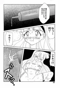 [Anthology] Aniparo Miki 4 (Various)