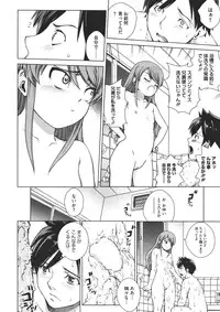 COMIC Megastore 2011-11