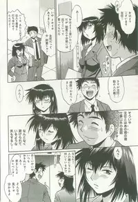 [Manabe Jouji] Kanojo de Ippai 1