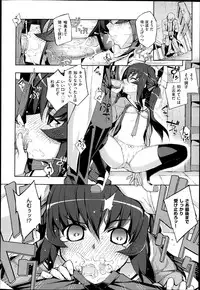 [Namonashi] NTR2 Ch.1-6