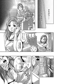 [Onikubo Hirohisa] Hitozuma Reijou Mariko - Slave Wife Mariko [Digital]