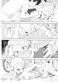 COMIC Kairakuten 2018-08 [Digital]