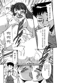 [Chanpon Miyabi] Haha wa Sexy Idol [Chinese] [魔劍个人汉化]