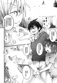 [Mizoguchi Gelatin] Milking Clinic [Chinese] [鬼畜王汉化组] [Digital]