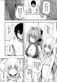 (SC65) [Fujiya (Nectar)] Brilliant Holiday (Amagi Brilliant Park) [Chinese] [屏幕髒了漢化組]