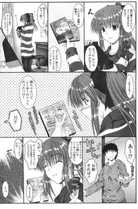 COMIC Penguin Club Sanzokuban 2007-01