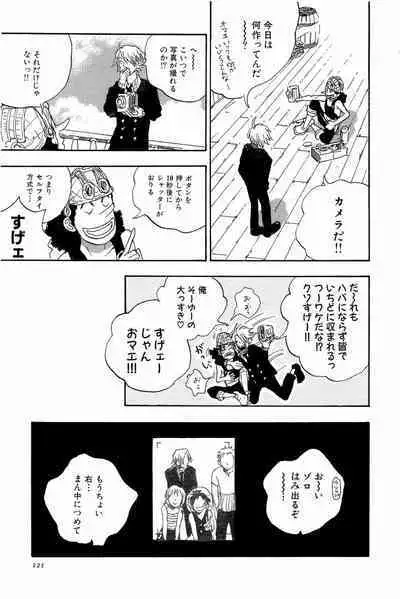 Doujinshi Selection Nobara Aiko